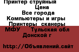 Принтер струйный, Canon pixma iP1000 › Цена ­ 1 000 - Все города Компьютеры и игры » Принтеры, сканеры, МФУ   . Тульская обл.,Донской г.